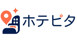 ホテピタ